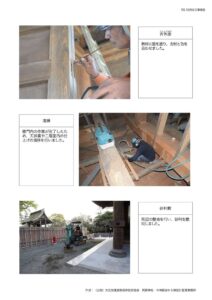 2023年 阿蘇神社 復旧状況 : 楼門の修復